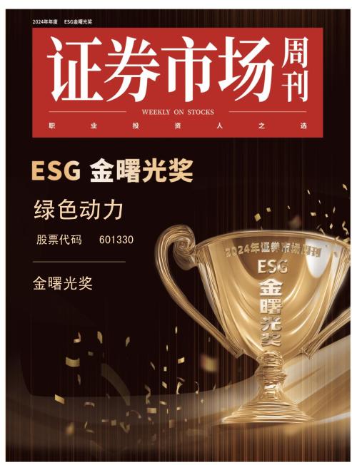 FH¼20նESG⽱