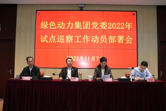 FH¼20ŵίٿ2022ԵѲ鷢Ż